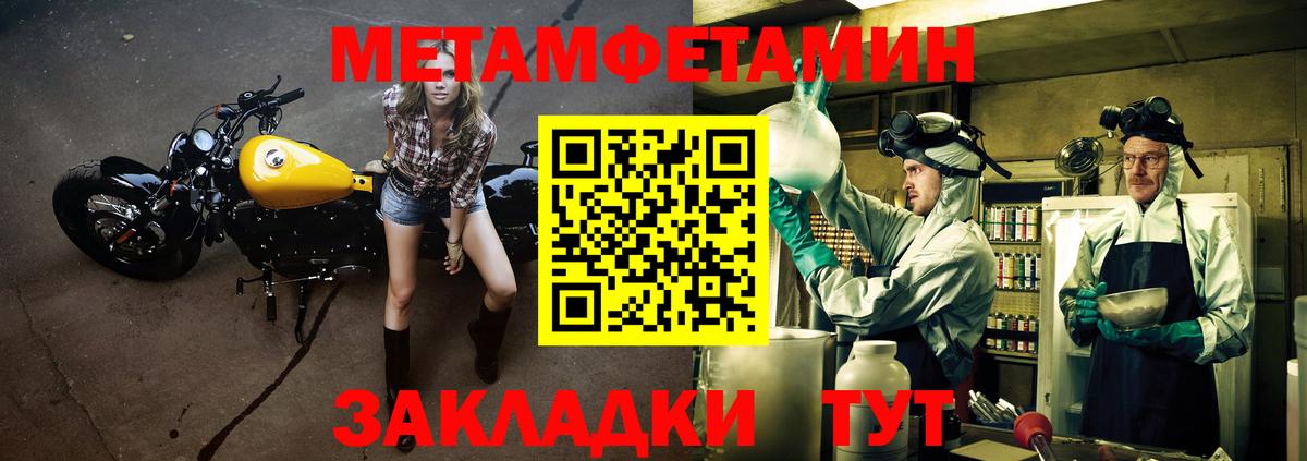 Amphetamine Розовый Туймазы