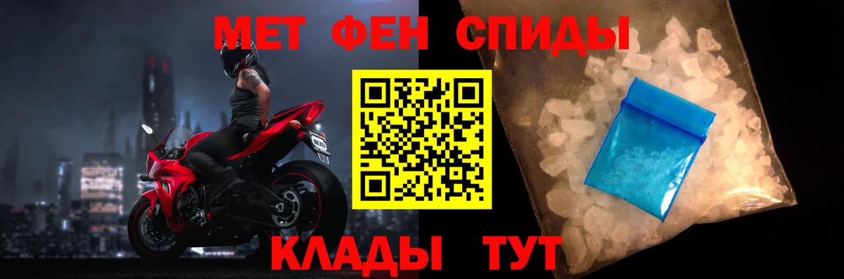 Амфетамин  Амфетамин Premium  Вход с VPN  Туймазы 