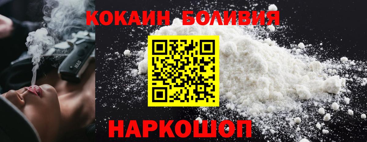 COCAIN 98% Туймазы