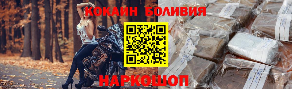 Кокаин 97%  Вход с VPN  Туймазы  Cocaine Columbia 