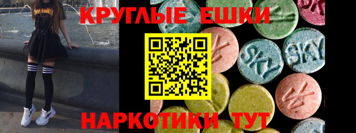 Экстази DUBAI Туймазы
