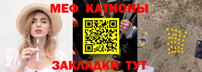 мефедрон Краснознаменск