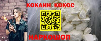 мефедрон Краснознаменск