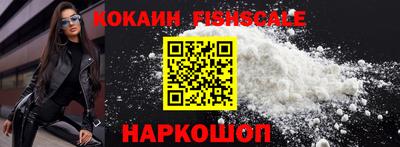 мефедрон Краснознаменск