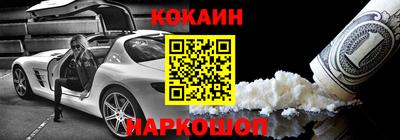 трава Краснодар