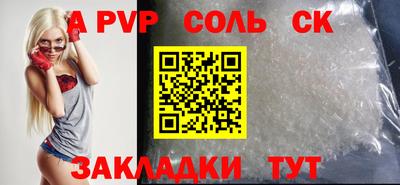 трава Краснодар
