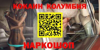мяу мяу мука Кулебаки