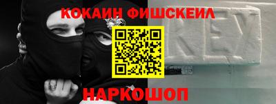 наркотики Кумертау
