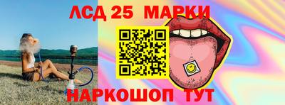 мефедрон Краснознаменск