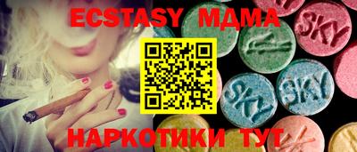 наркотики Кумертау