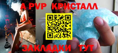 герыч Краснокаменск