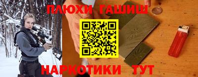 герыч Краснокаменск