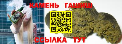 герыч Краснокаменск