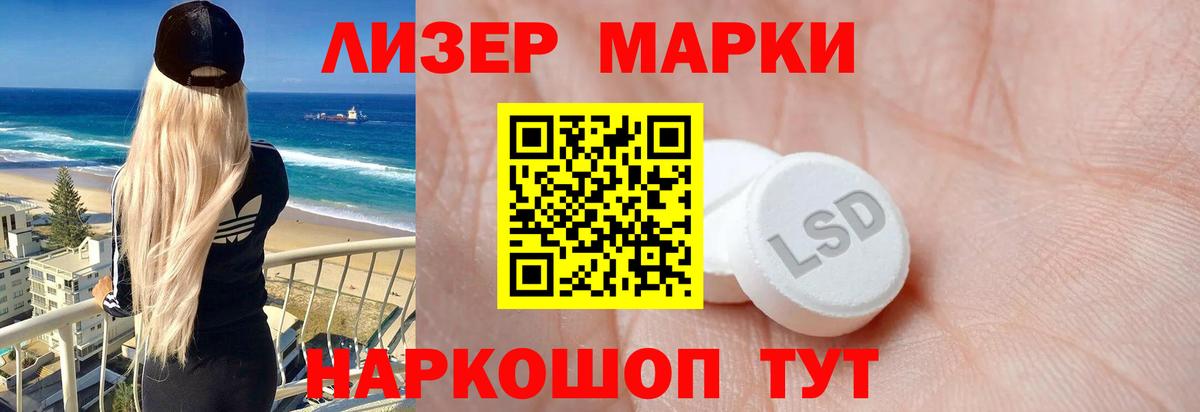 ЛСД экстази ecstasy Туймазы
