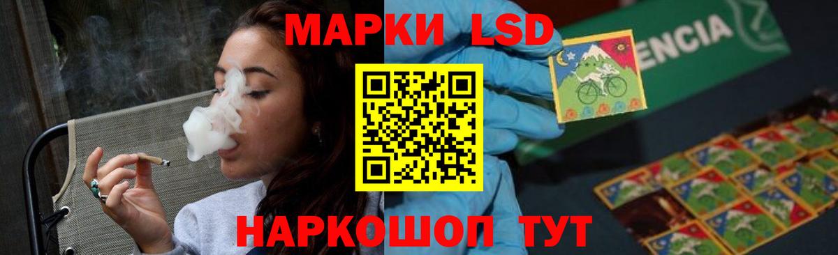 ЛСД экстази ecstasy  ЛСД экстази кислота  Вход с VPN  Туймазы 