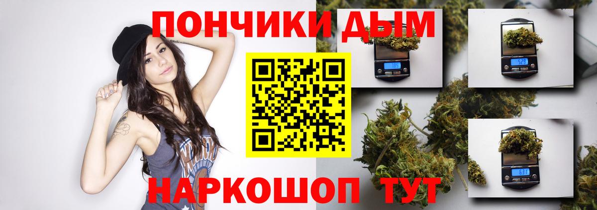 Бошки Шишки тримм  Бошки Шишки тримм  Вход с VPN  Туймазы 